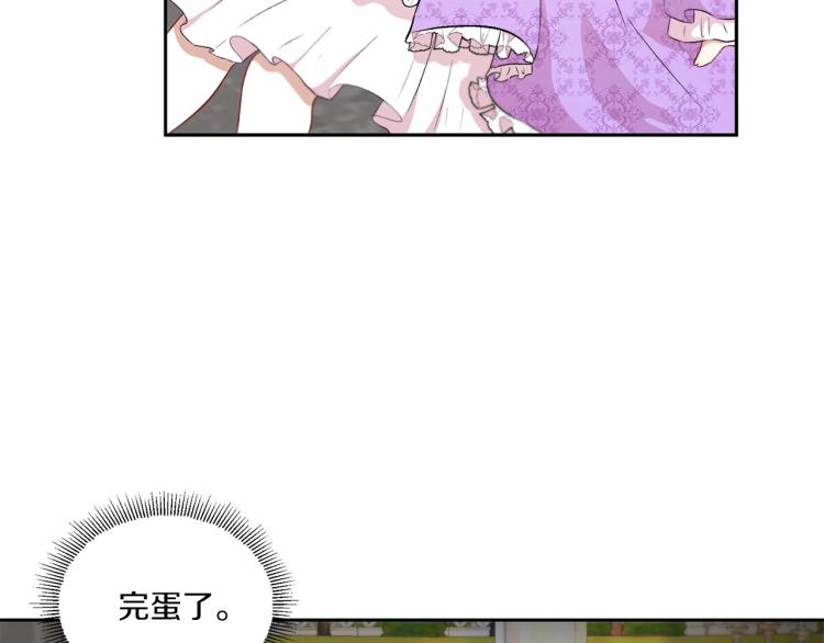 第14话 尴尬就在一瞬间69