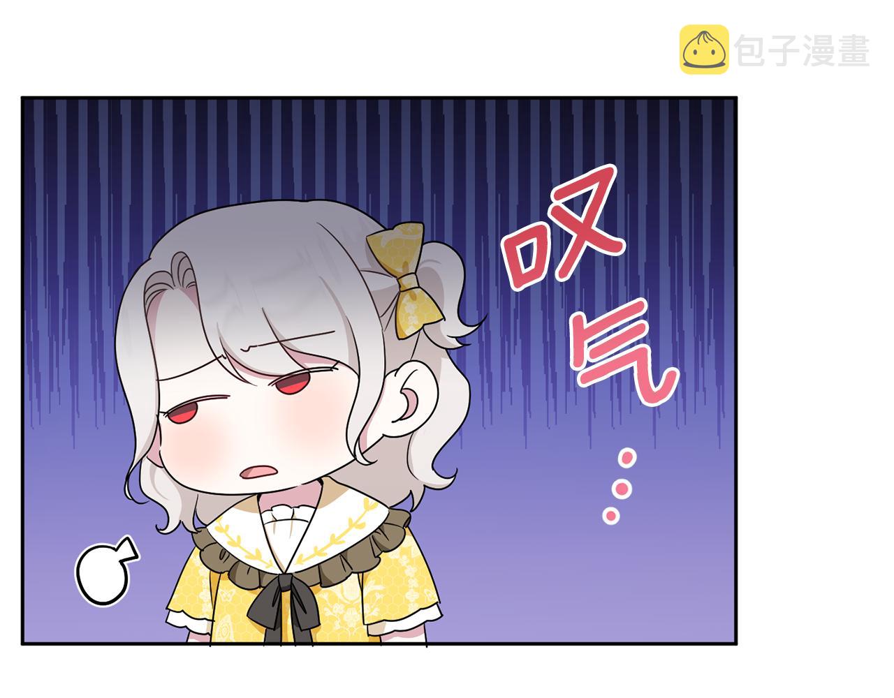 第38话 变得更腻害137