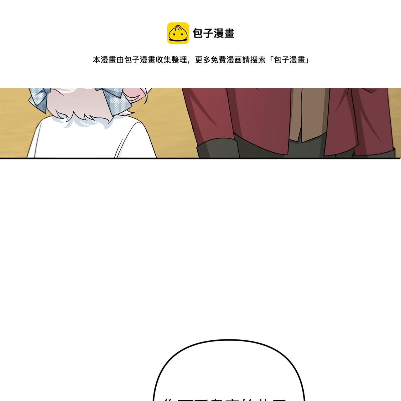 第39话 请求24
