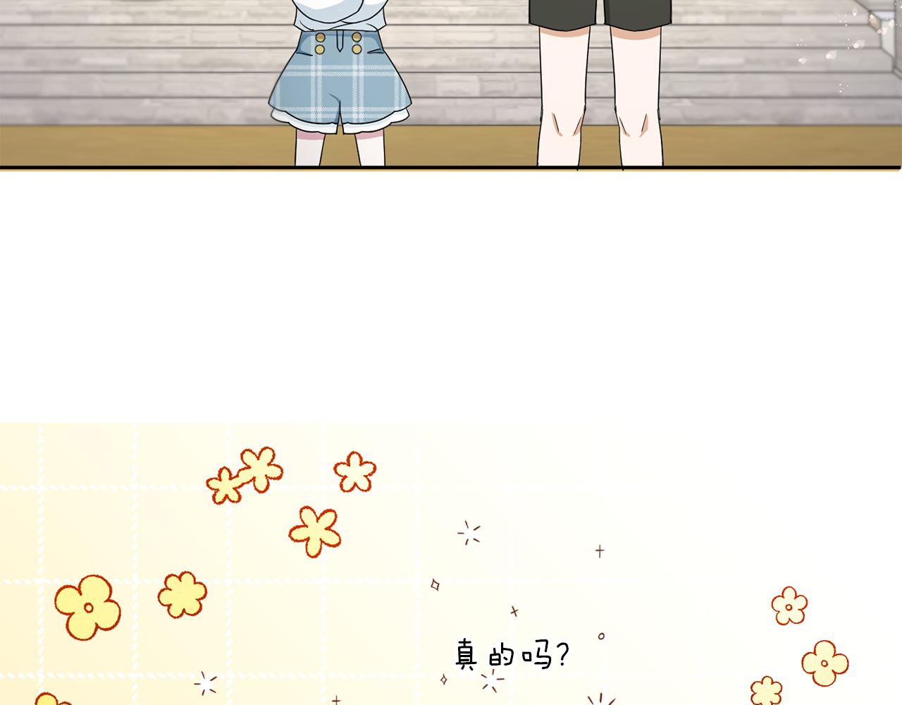 第39话 请求7
