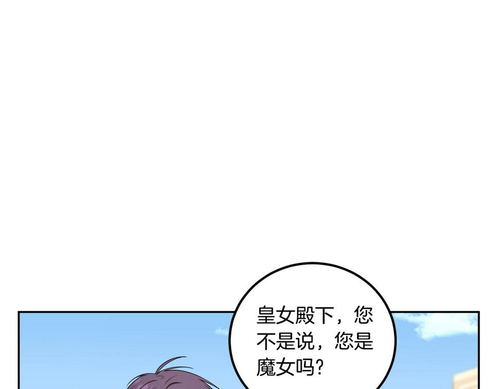 第80话 旋转木马63