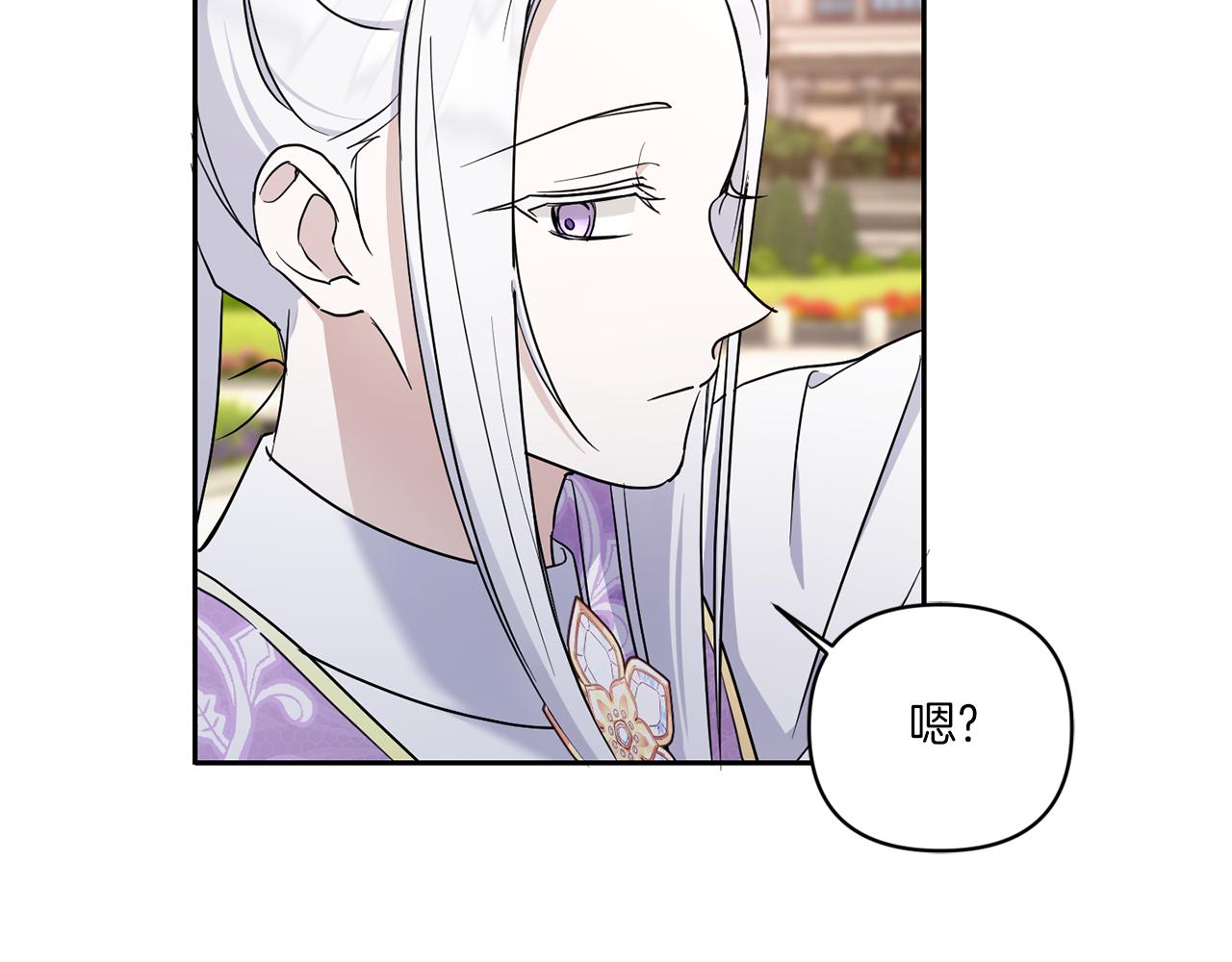 第53话 求抱大腿175