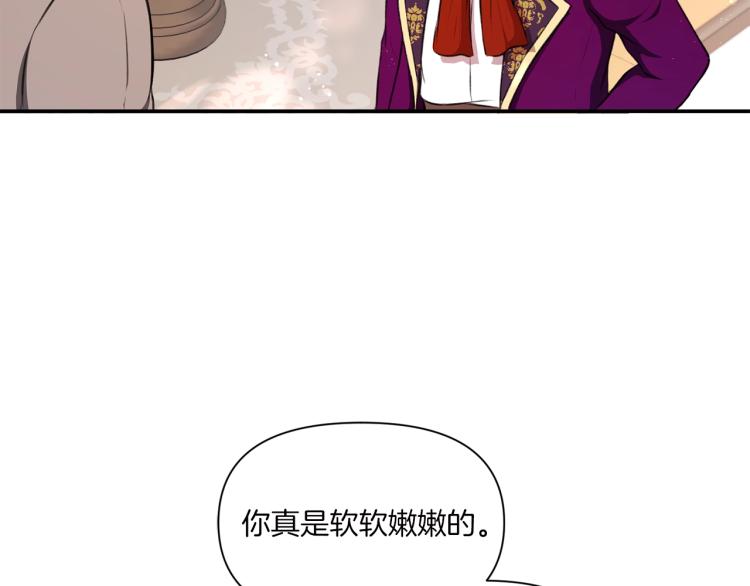 第10话 妹妹，不要嫌弃我！60