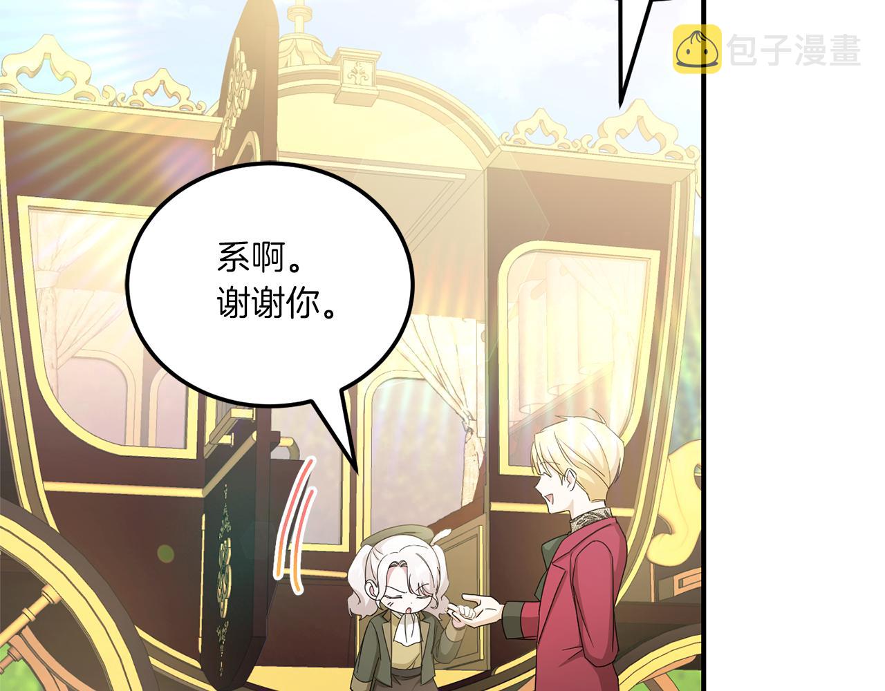 第70话 变故28