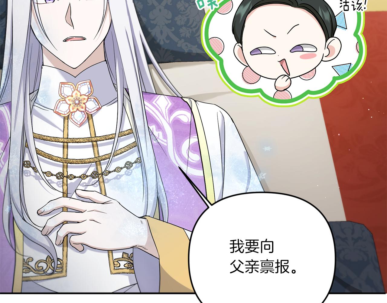 第41话 复仇14