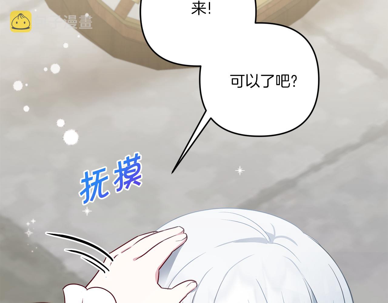 第36话 调教187