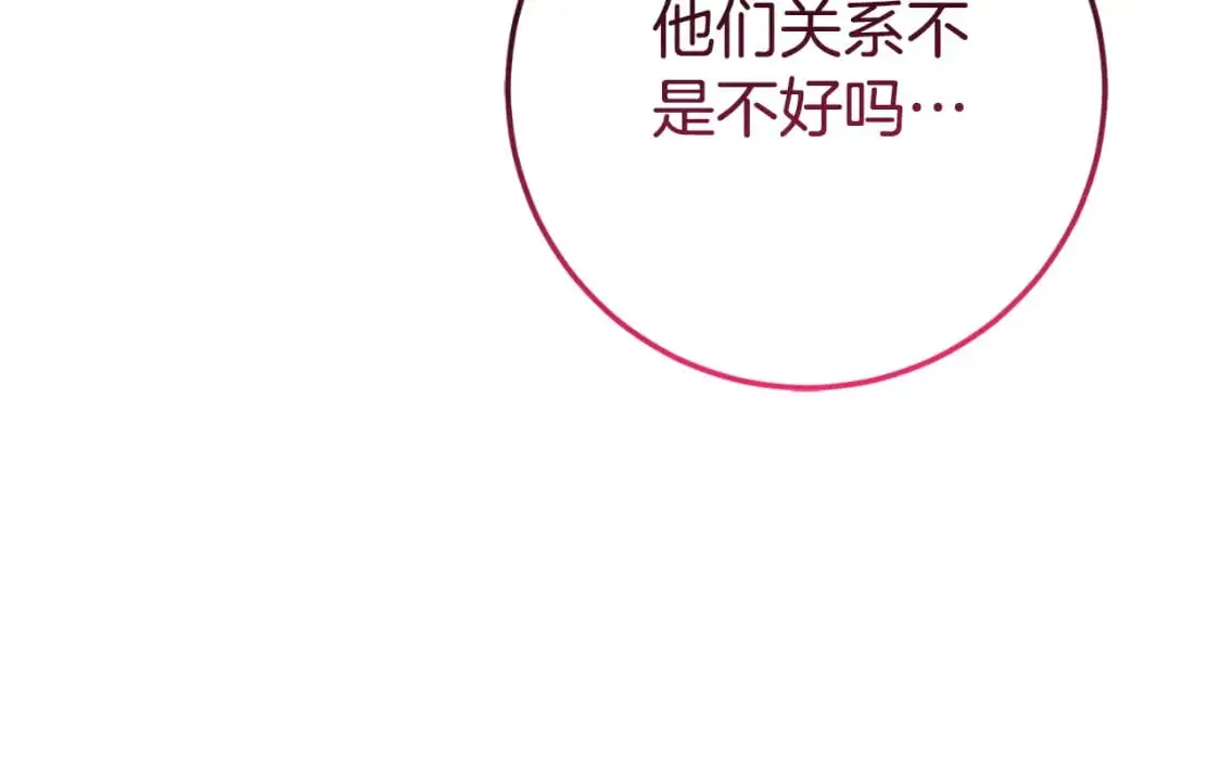 第96话 母亲的选择31