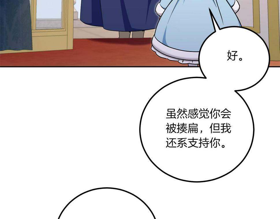 第82话 谁打你了？34