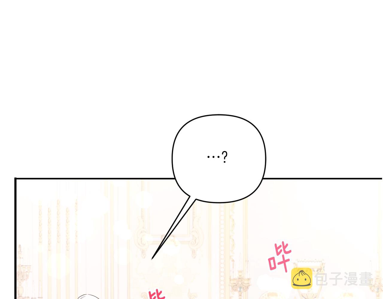 第58话 团宠皇女87