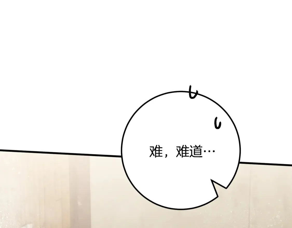 第113话 爸爸的安慰8