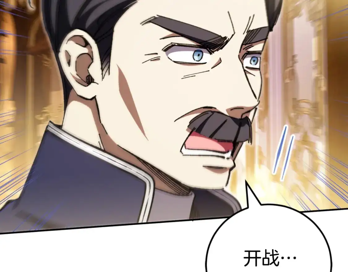 第90话 你变了184