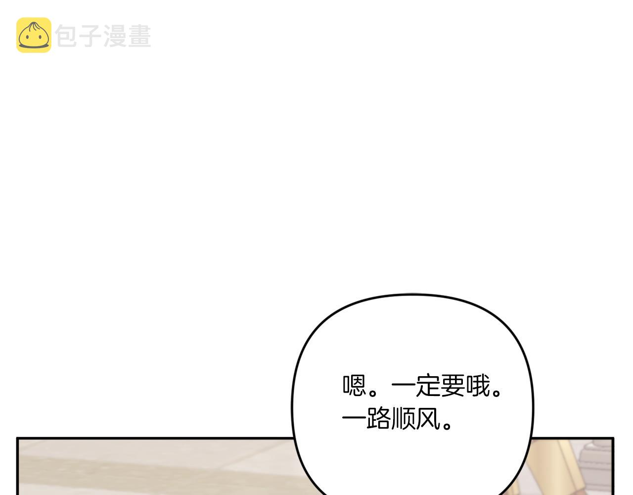 第36话 调教175