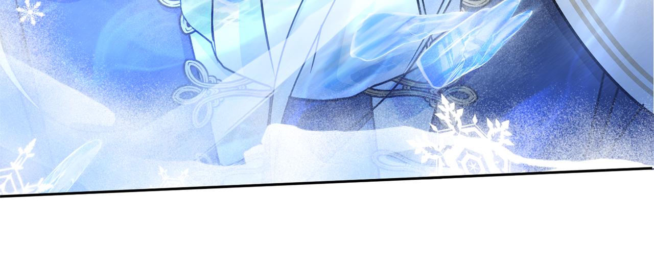 第71话 皇女失踪了？30