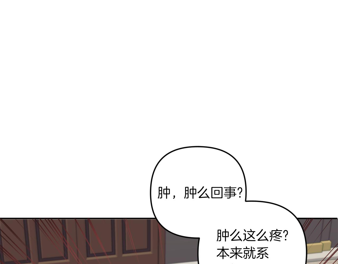 第47话 逃跑了132