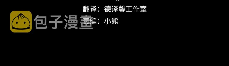 第11话 真的还可以相信人类吗3