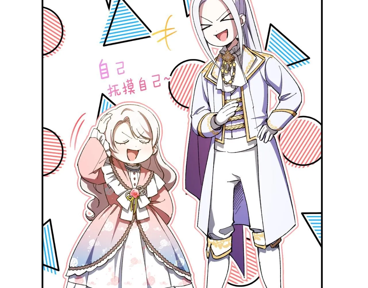 第86话 魔兽来袭60