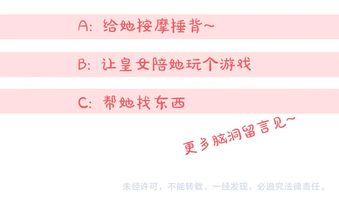 第113话 爸爸的安慰246