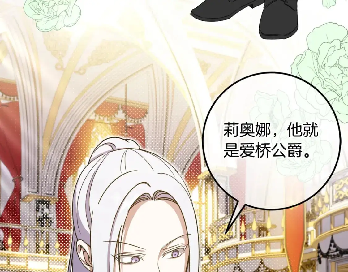 第85话 我帮你取202