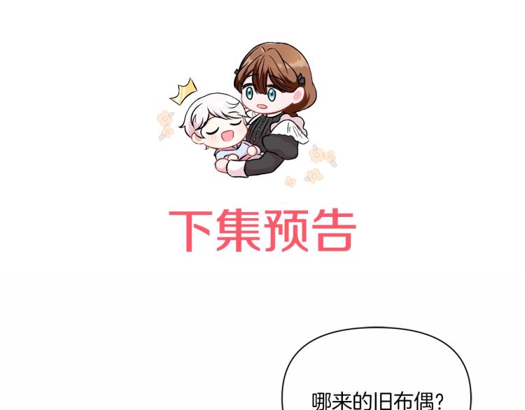 第7话 有被笑到，一眼就沦陷159