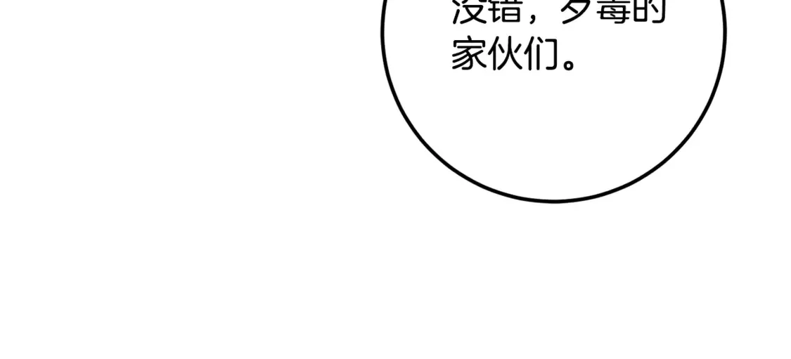 第110话 少女143