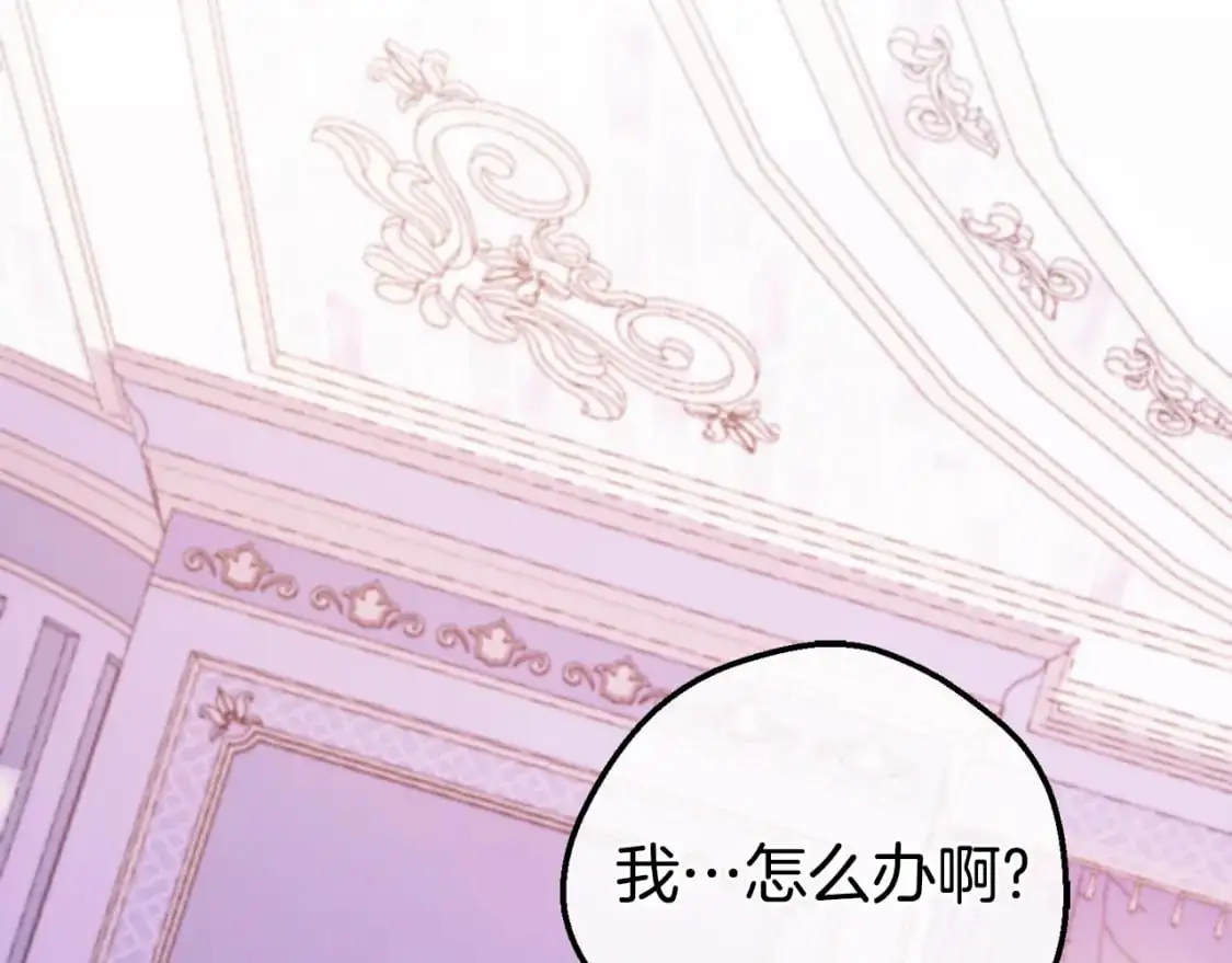 第101话 身份暴露164
