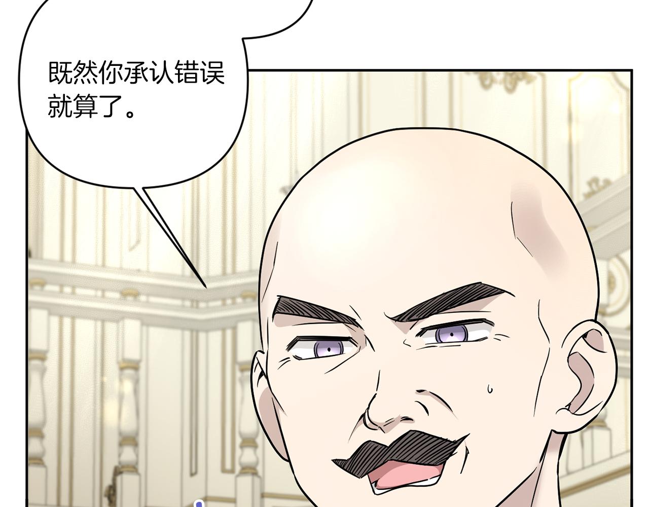 第52话 过分77