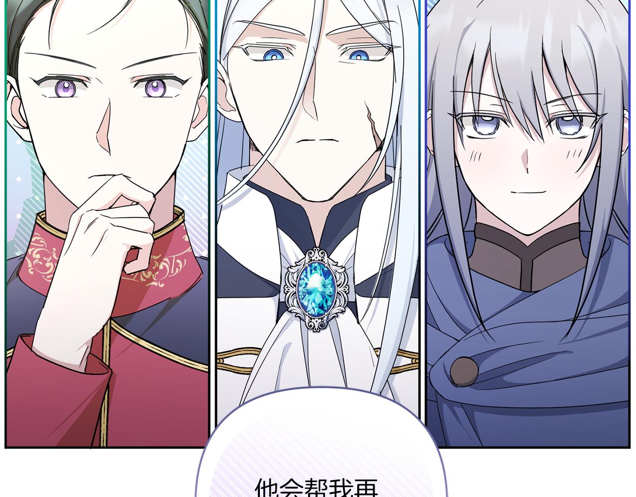第55话 爱的抱抱140