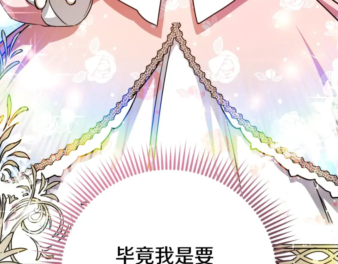 第87话 考验87