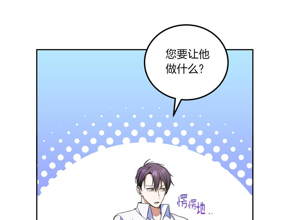 第81话 真正的爱情158