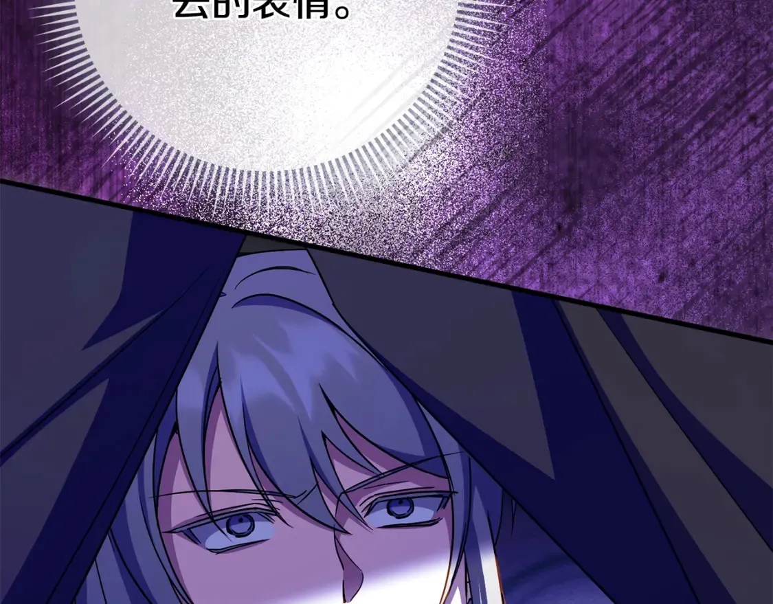 第102话 和妈妈倾诉70
