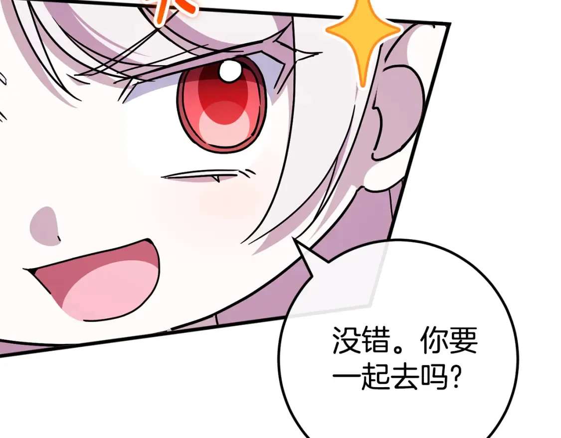 第106话 送别外公248
