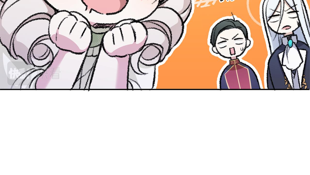 第69话 皇女是吃货44