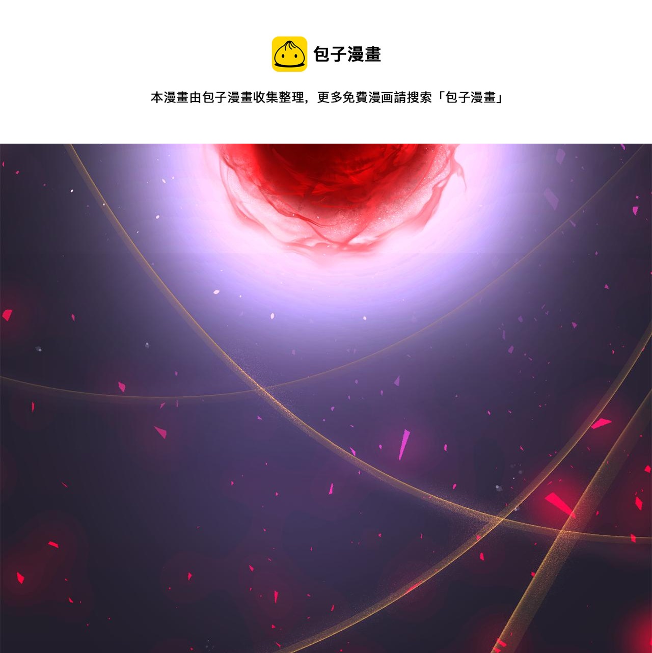 第39话 请求52