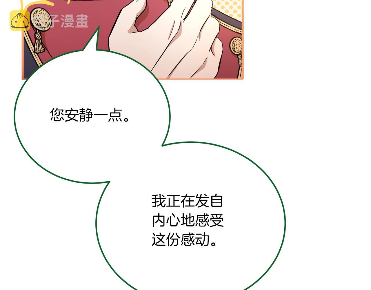 第60话 讨回公道！91