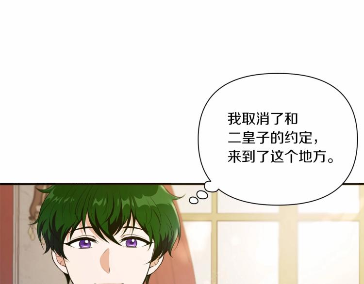 第4话 选“她”为剑64