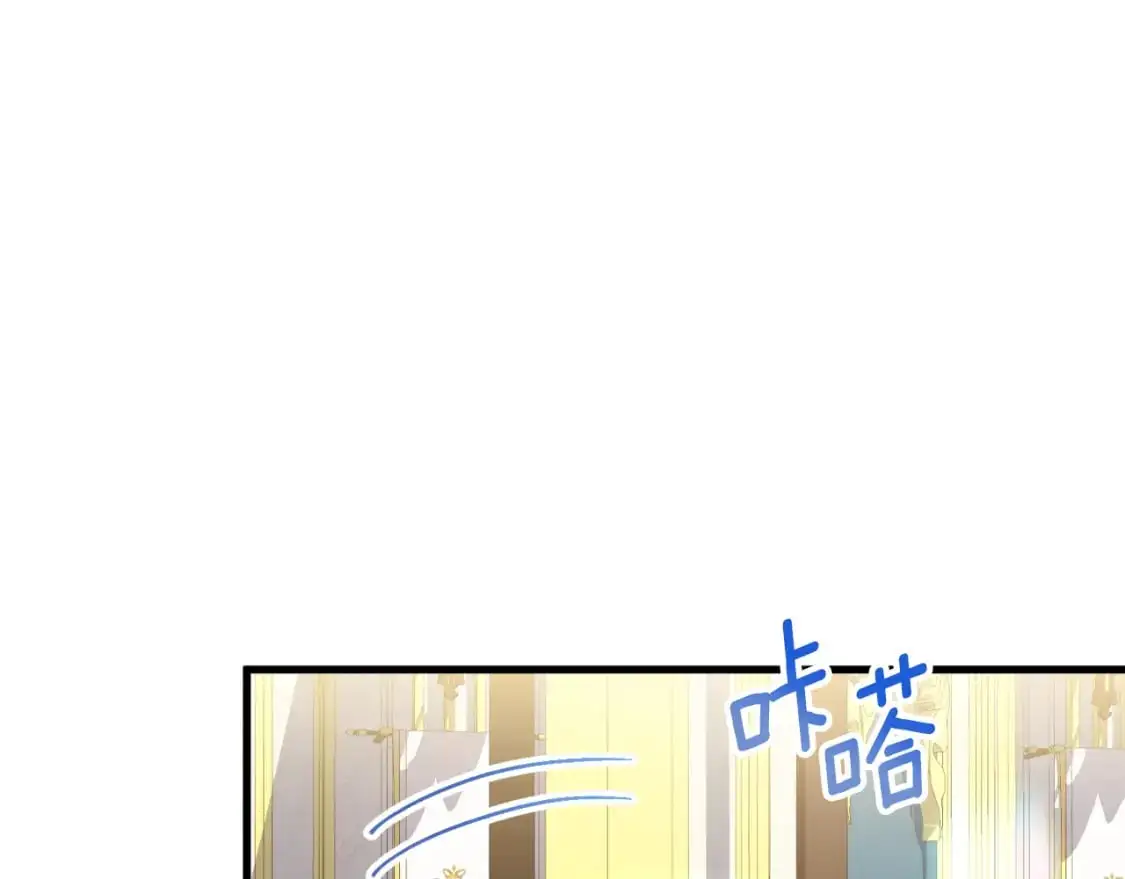 第93话 外公被暗杀？203