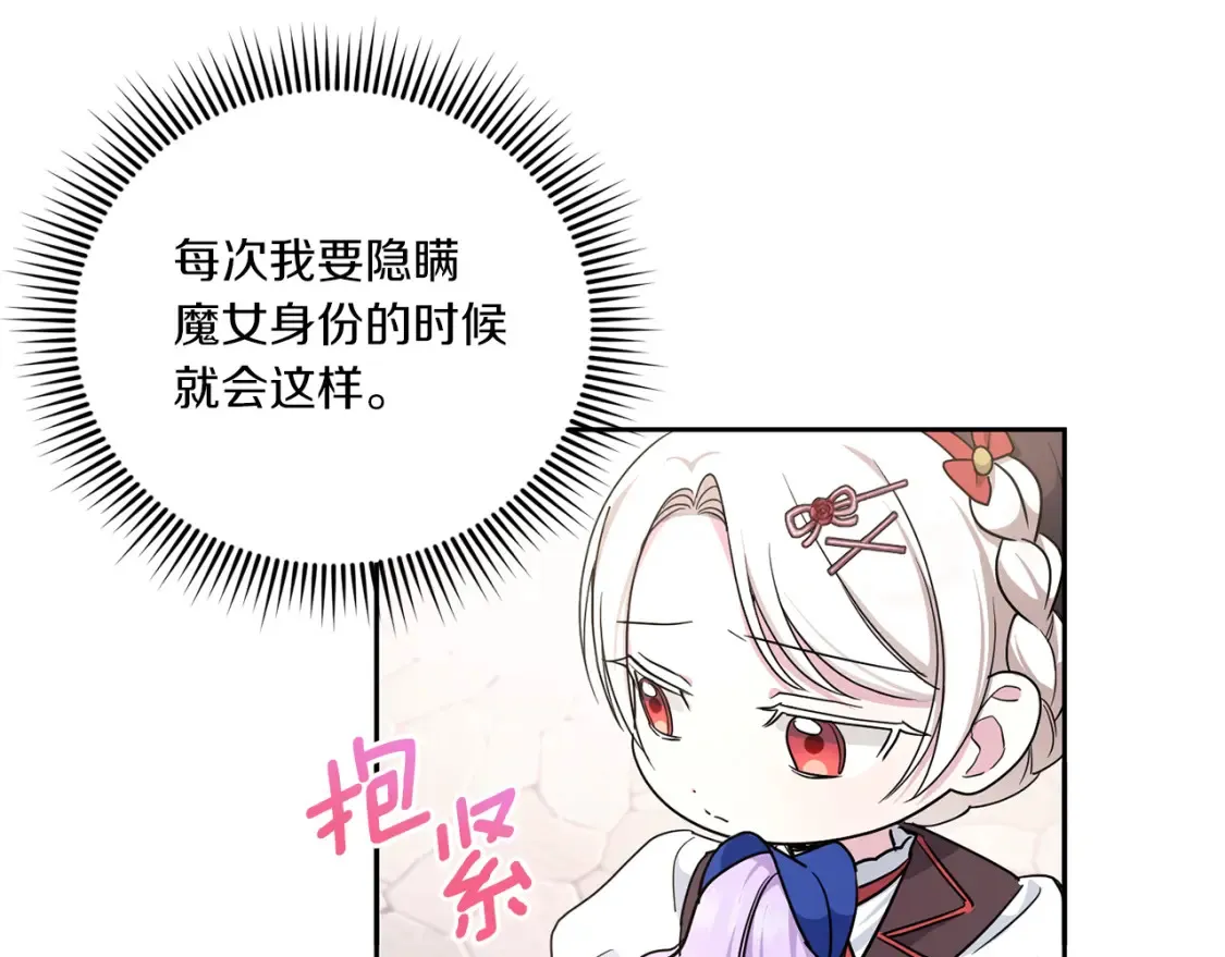 第63话 守口如瓶！133