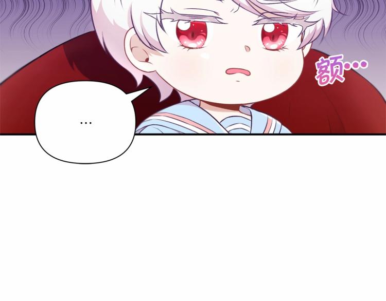 第4话 选“她”为剑89