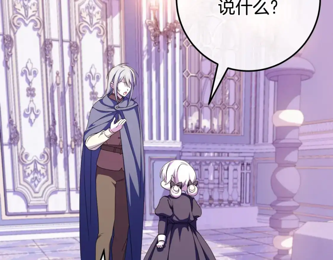 第101话 身份暴露188