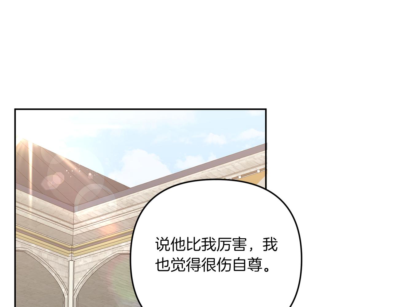 第39话 请求30