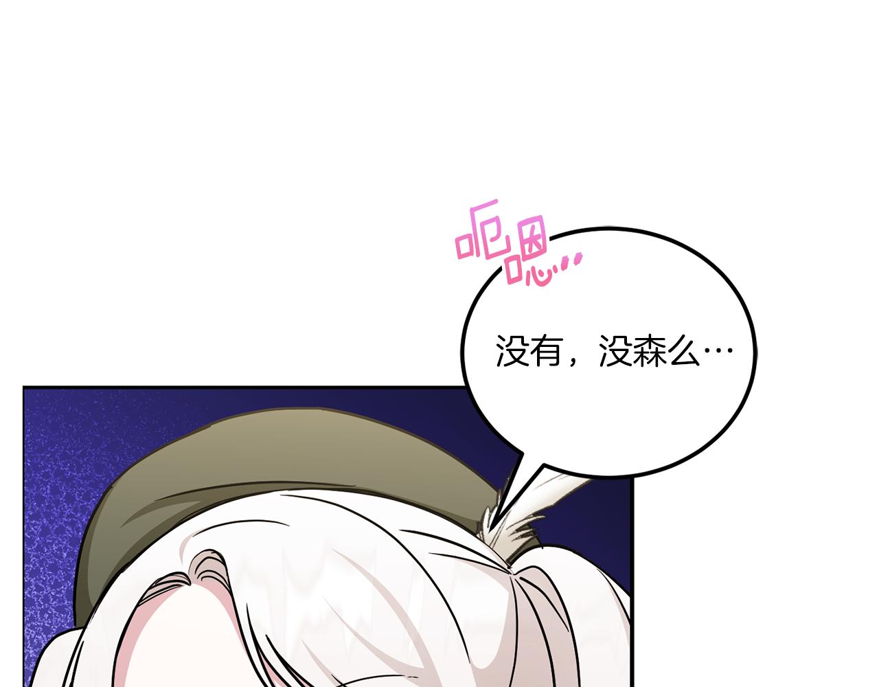 第70话 变故72