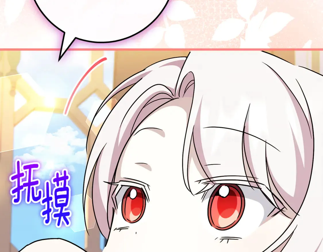 第109话 怜悯和愤怒89