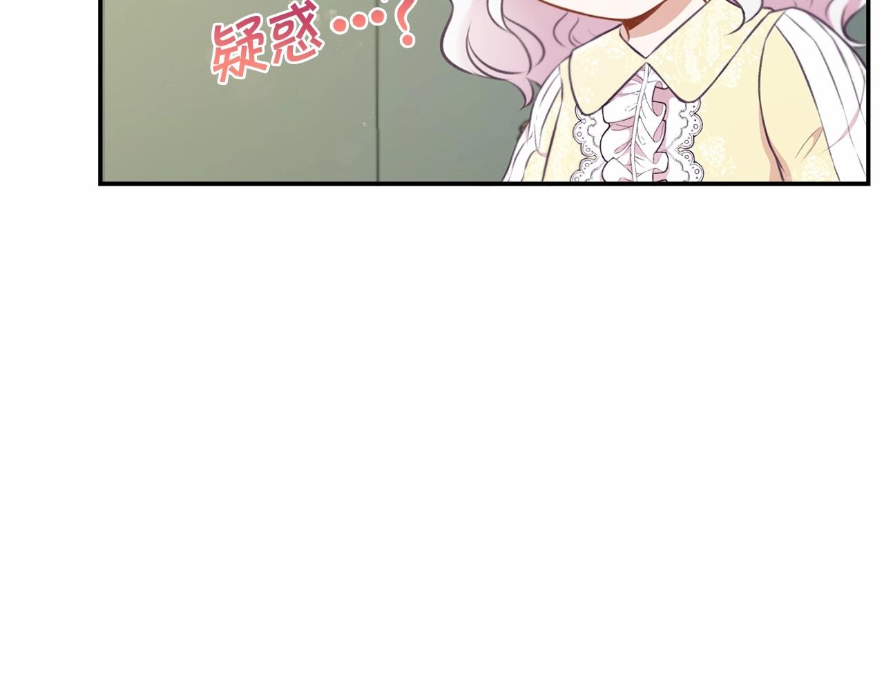 第9话 皇女的雷电攻击55