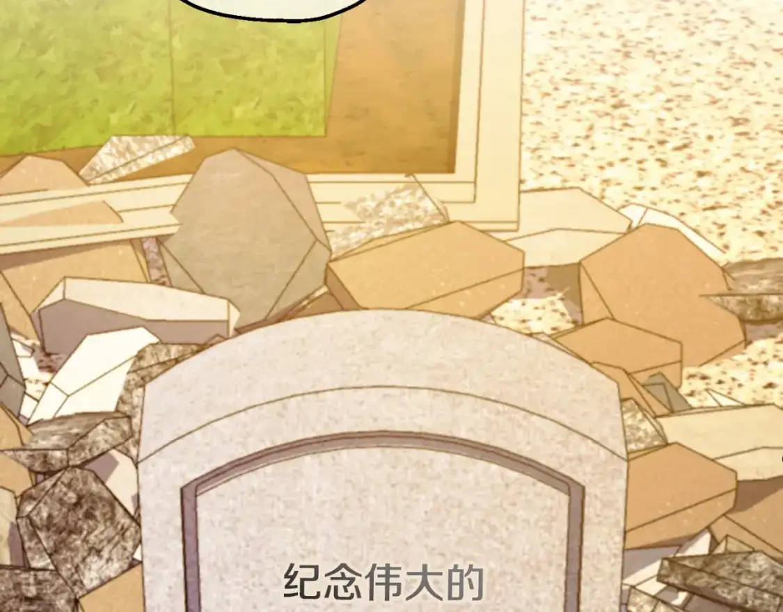 第89话 你还活着72