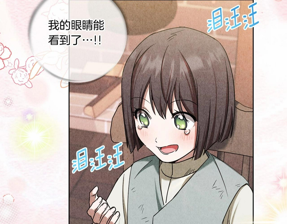第84话 让人起死回生的方法34
