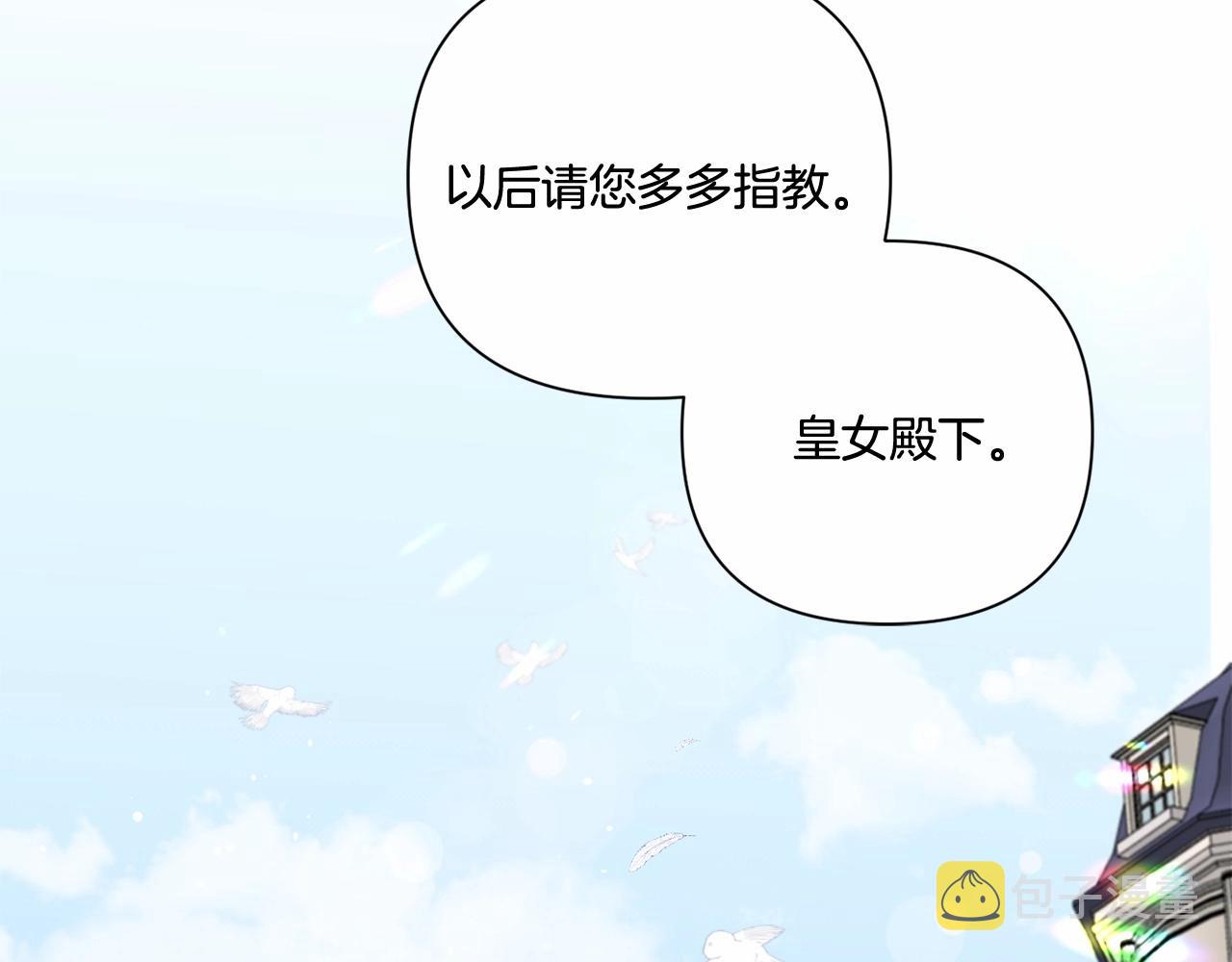 第25话 色狼！铲除！11