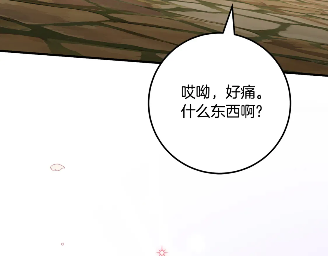 第110话 少女164