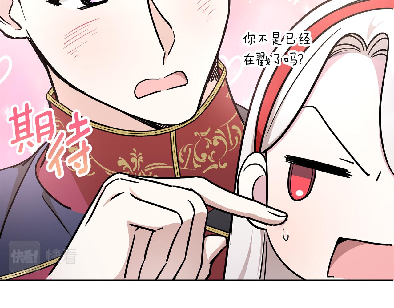 第57话 傲娇的皇女10