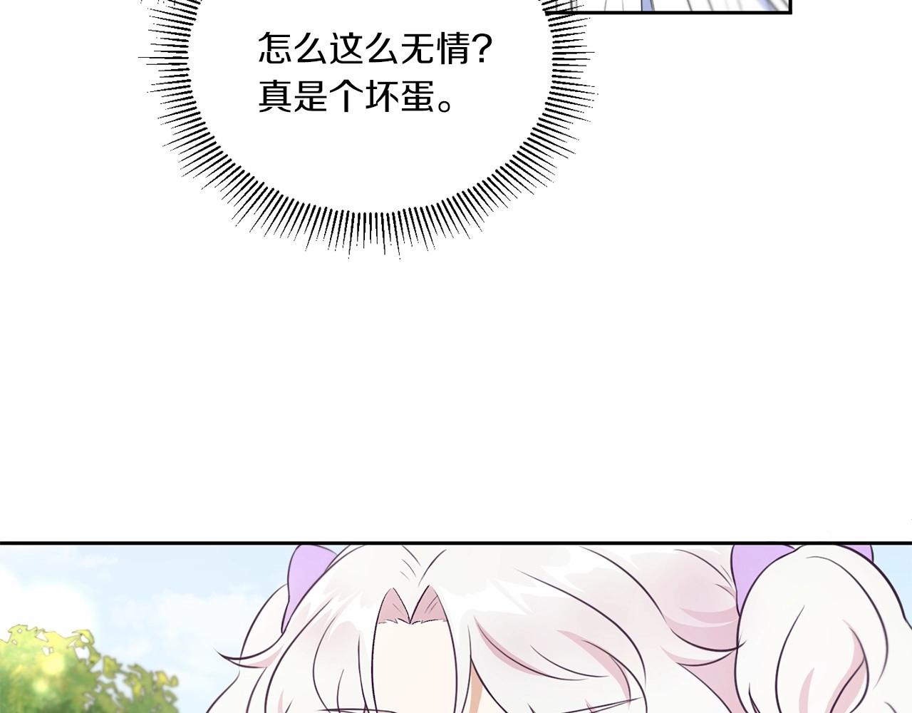 第16话 大胆索抱22