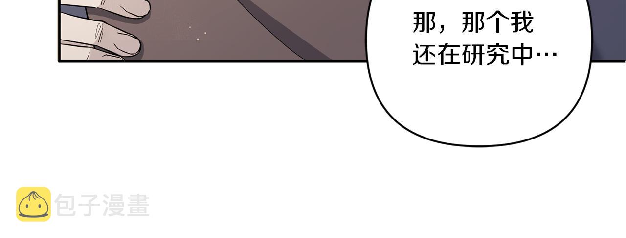 第52话 过分125